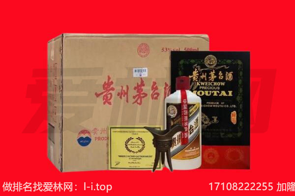 神农架回收陈年茅台酒