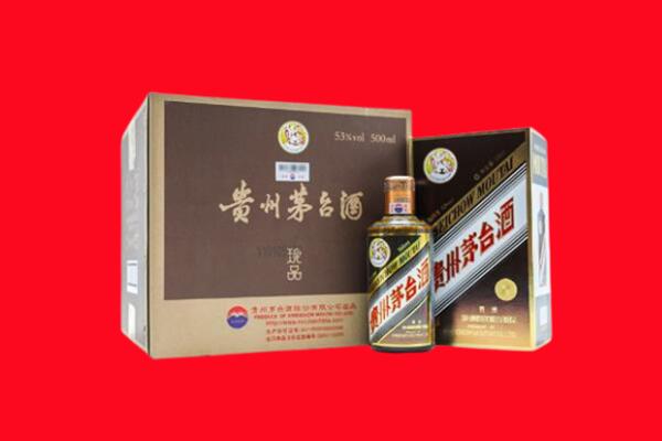 神农架回收50年茅台